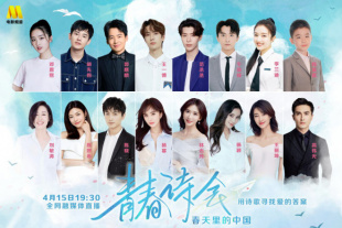 绳艺美女